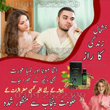 De Zeagra Power Masssage Oil 2025-2026