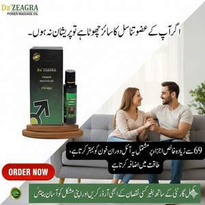 De Zeagra Power Masssage Oil 2025-2026